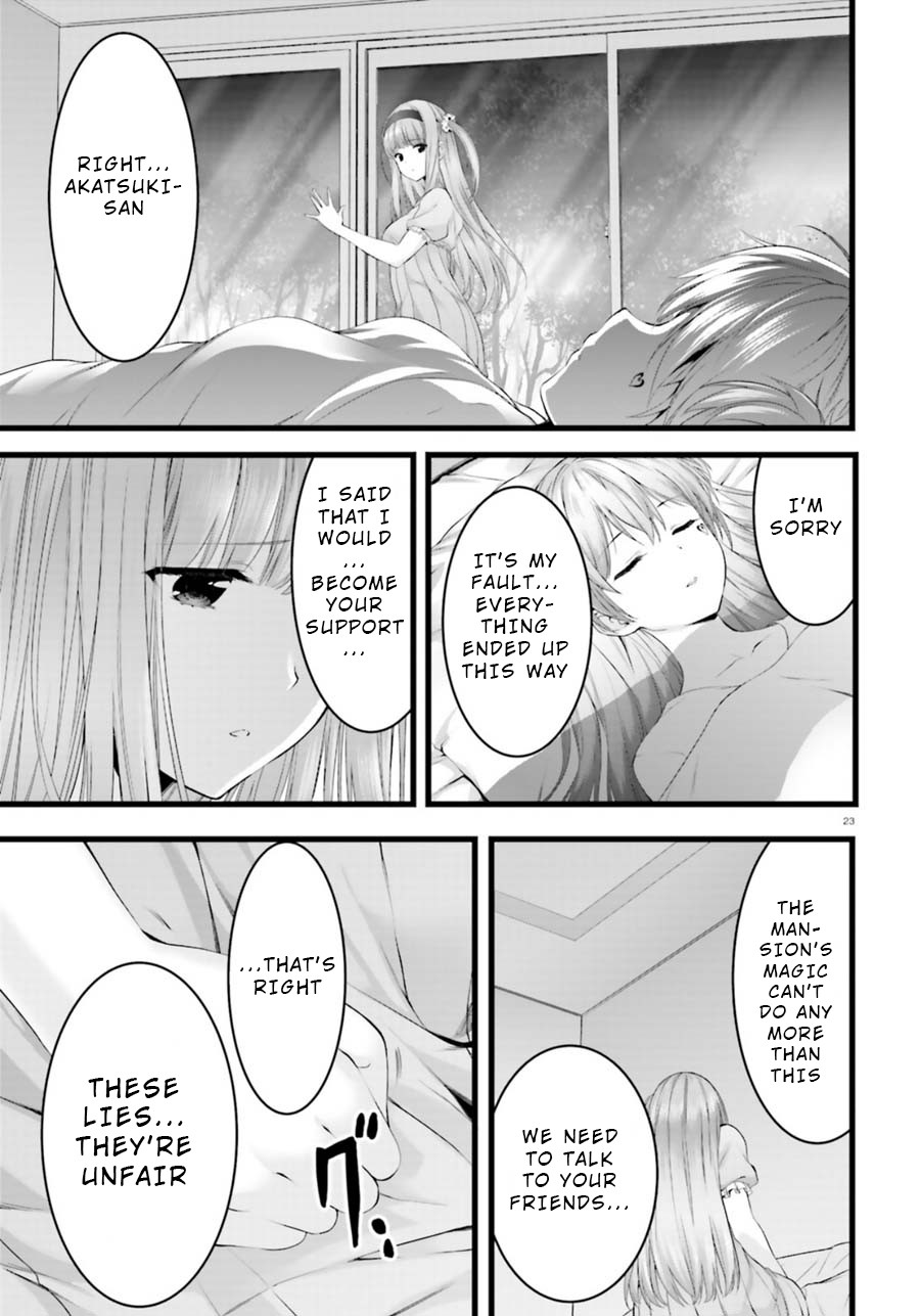 Night Bound ◆ Aubade Chapter 24 page 23 - Chapter 24