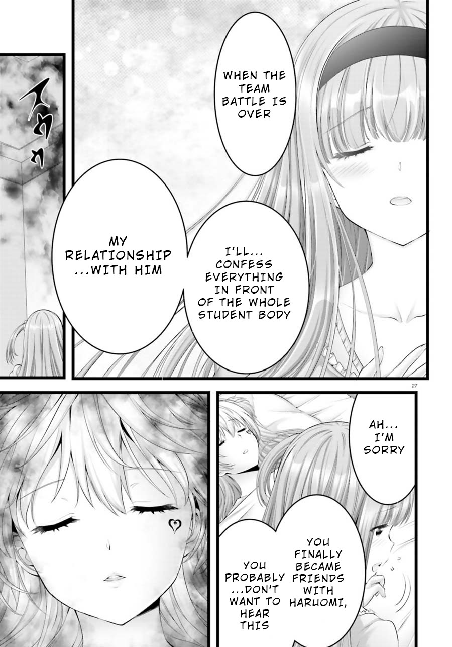 Night Bound ◆ Aubade Chapter 24 page 26 - Chapter 24