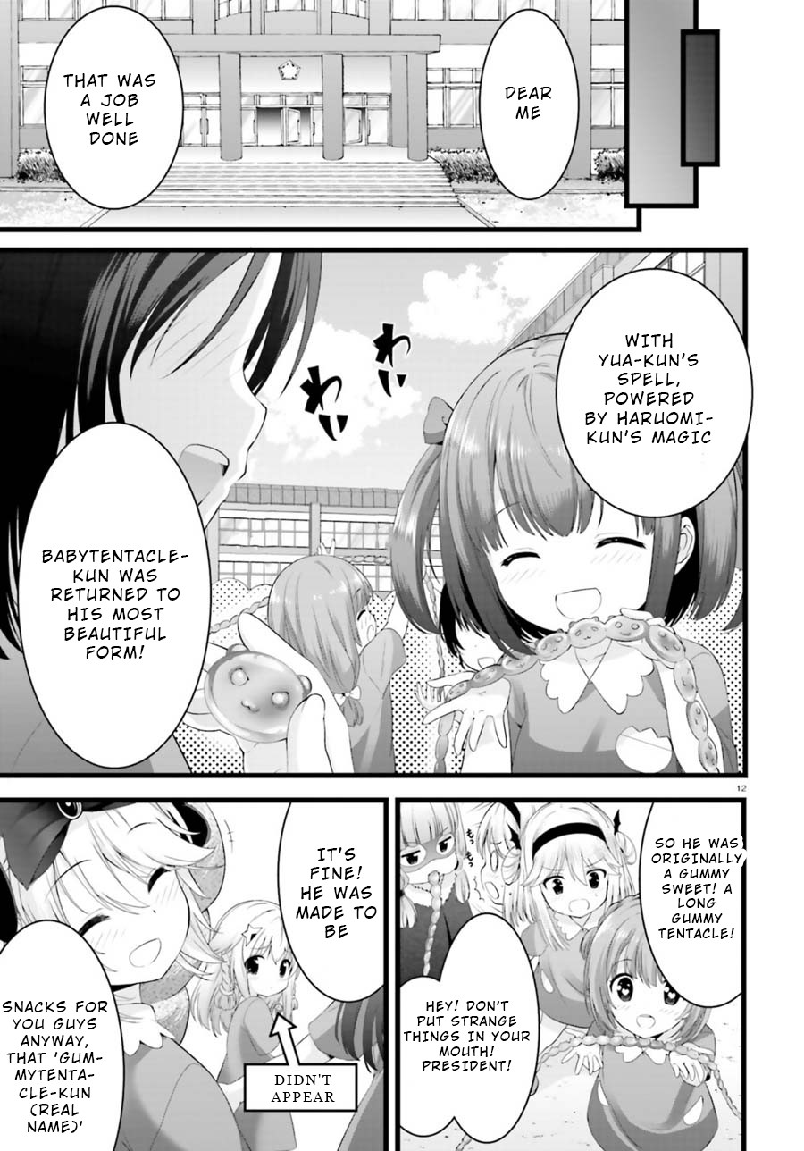 Night Bound ◆ Aubade Chapter 25.5 page 12 - Chapter 25.5: Extra 4