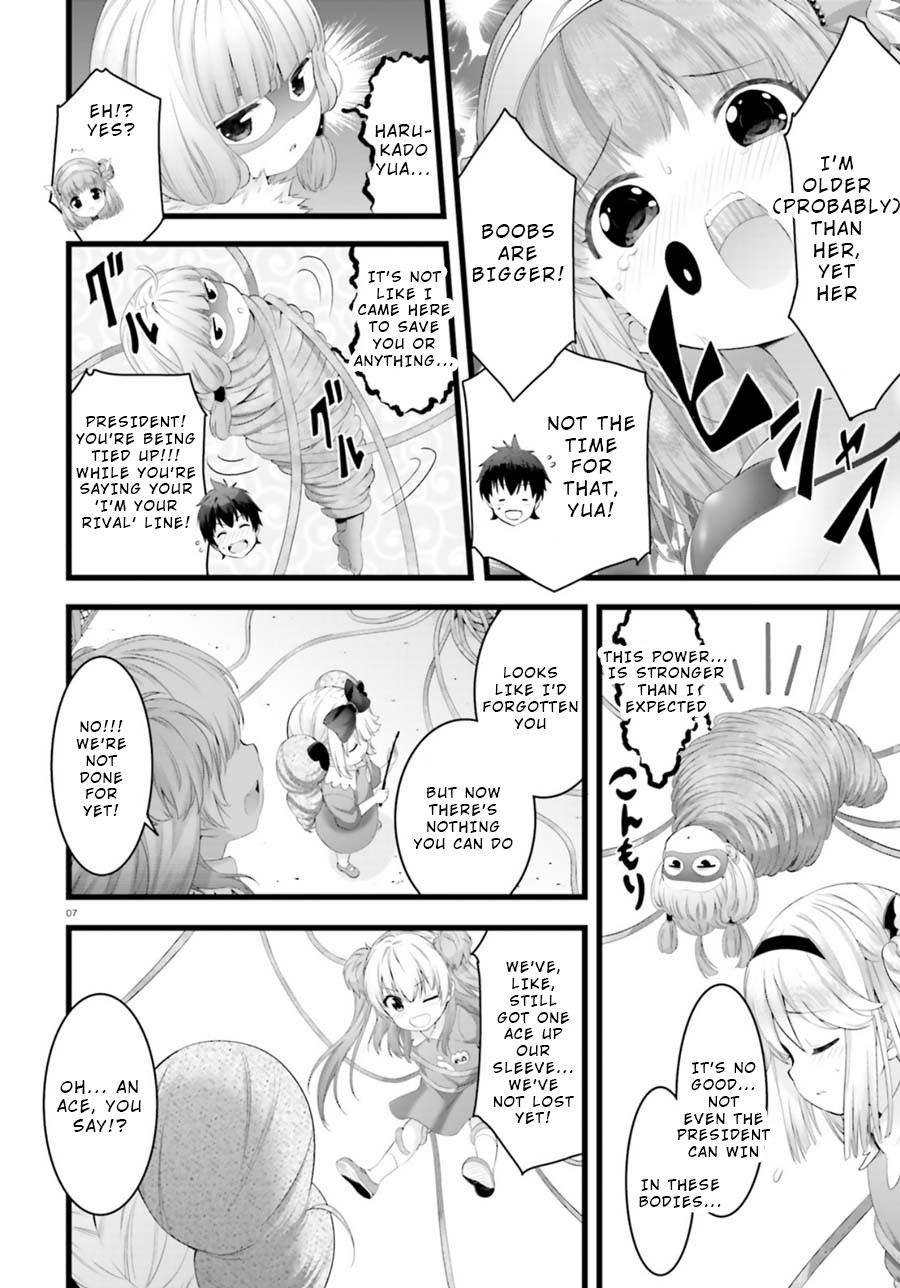 Night Bound ◆ Aubade Chapter 25.5 page 7 - Chapter 25.5: Extra 4