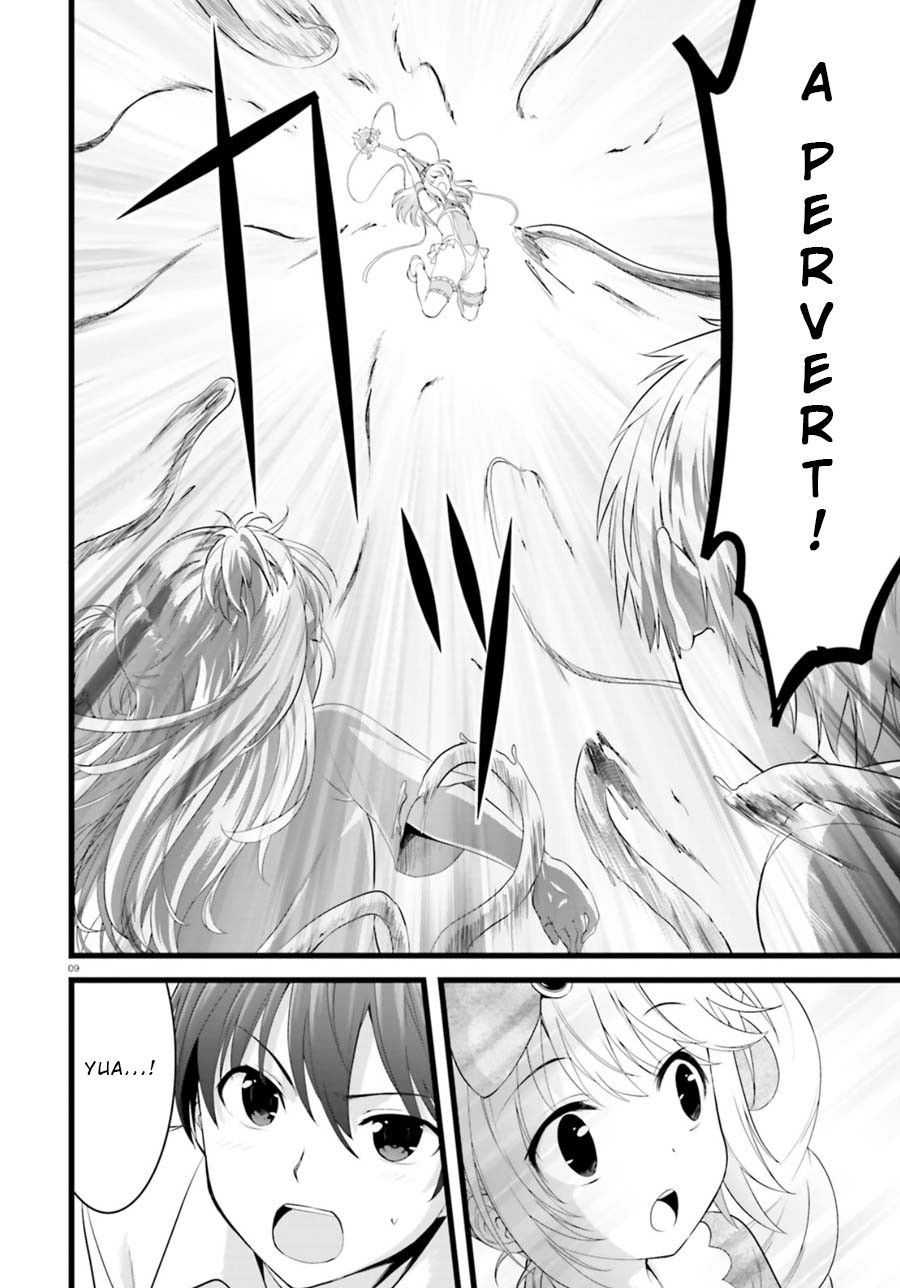 Night Bound ◆ Aubade Chapter 25.5 page 9 - Chapter 25.5: Extra 4