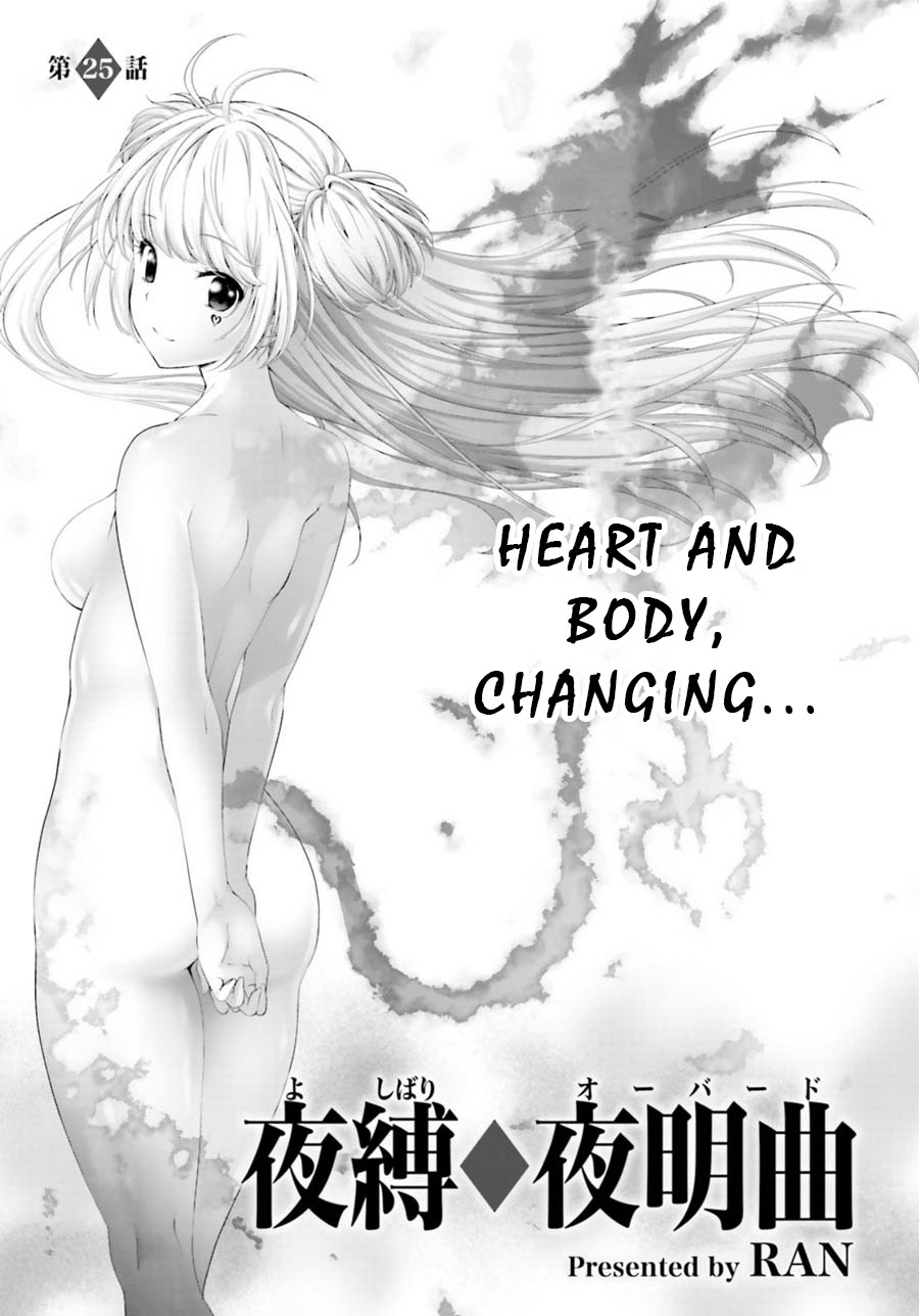 Night Bound ◆ Aubade Chapter 25 page 1 - Chapter 25