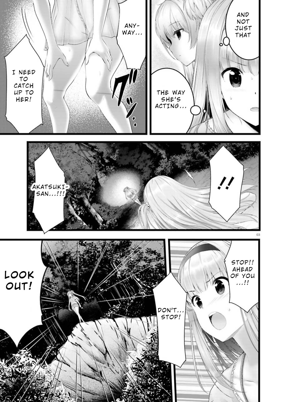 Night Bound ◆ Aubade Chapter 25 page 3 - Chapter 25
