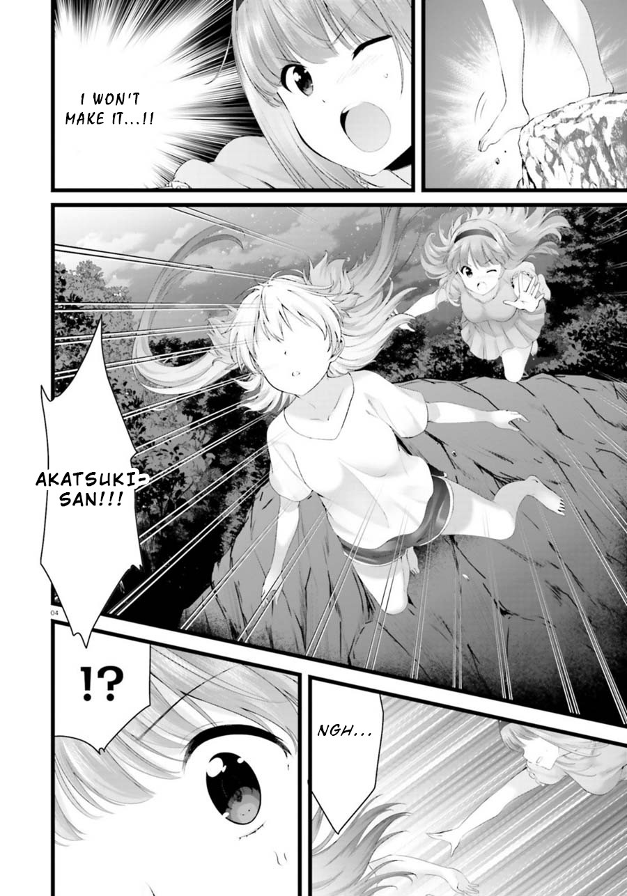 Night Bound ◆ Aubade Chapter 25 page 4 - Chapter 25