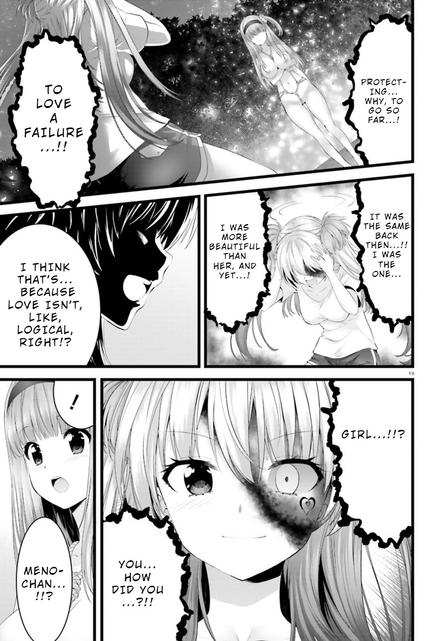 Night Bound ◆ Aubade Chapter 26 page 18 - Chapter 26