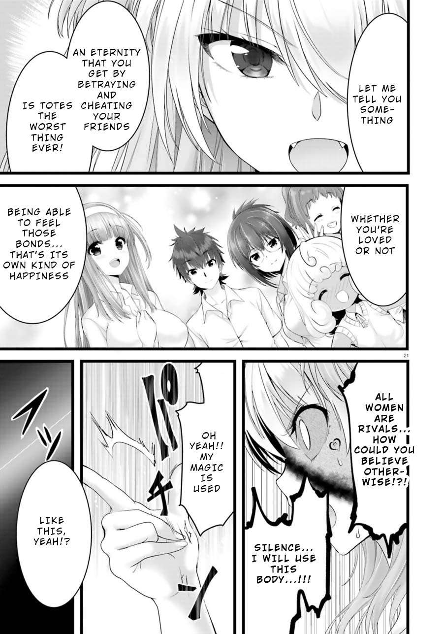 Night Bound ◆ Aubade Chapter 26 page 20 - Chapter 26