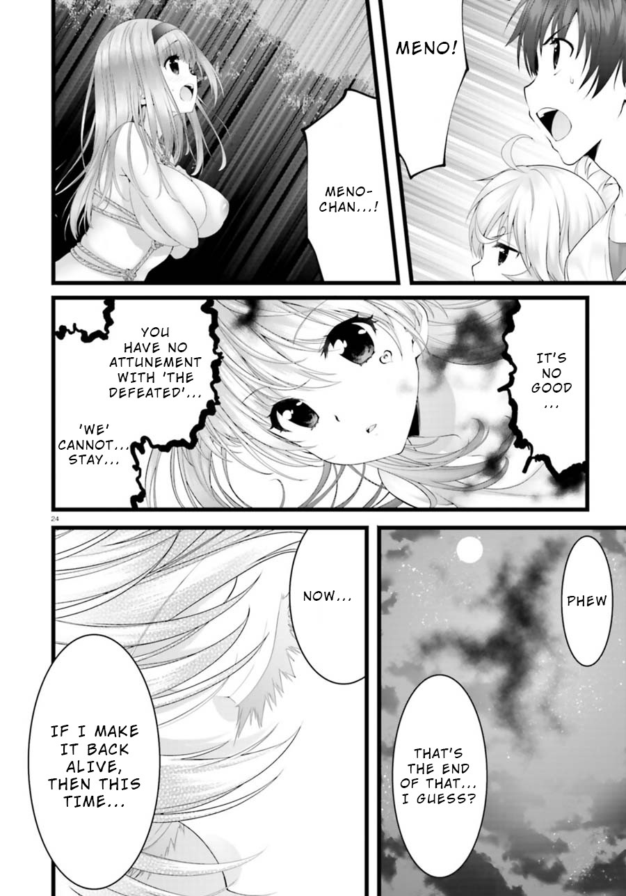 Night Bound ◆ Aubade Chapter 26 page 23 - Chapter 26