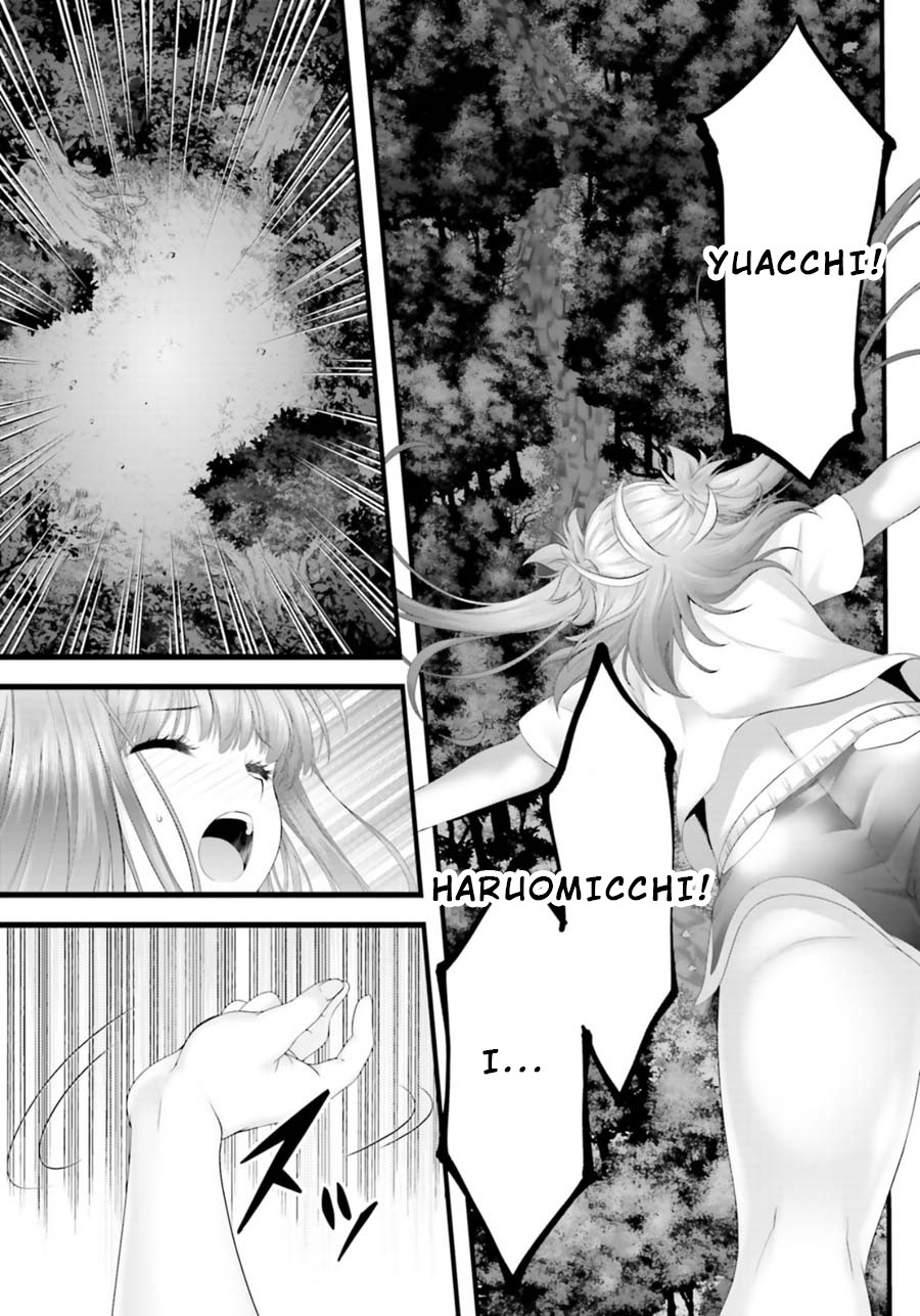 Night Bound ◆ Aubade Chapter 26 page 24 - Chapter 26