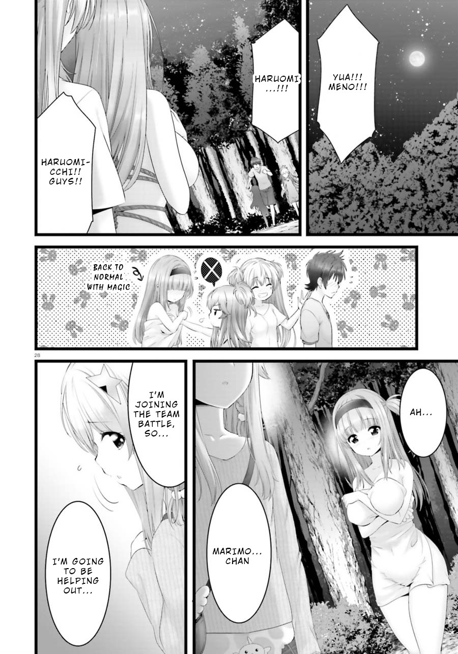 Night Bound ◆ Aubade Chapter 26 page 27 - Chapter 26