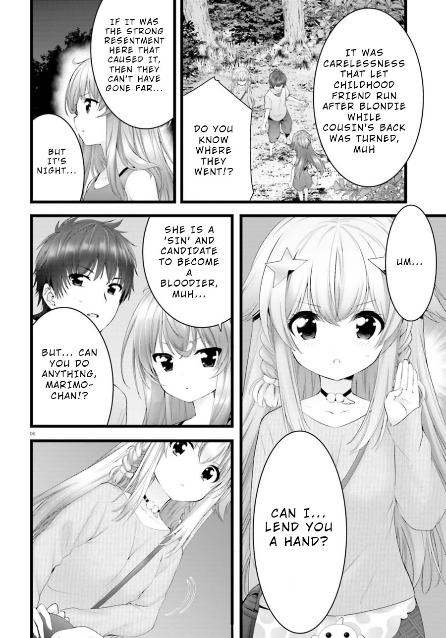 Night Bound ◆ Aubade Chapter 26 page 5 - Chapter 26
