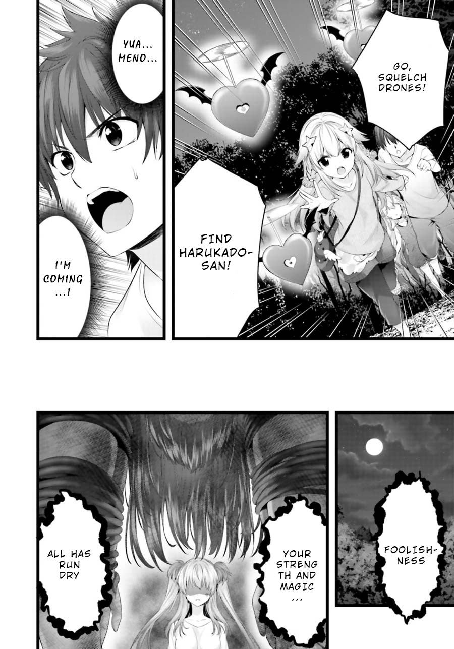 Night Bound ◆ Aubade Chapter 26 page 7 - Chapter 26