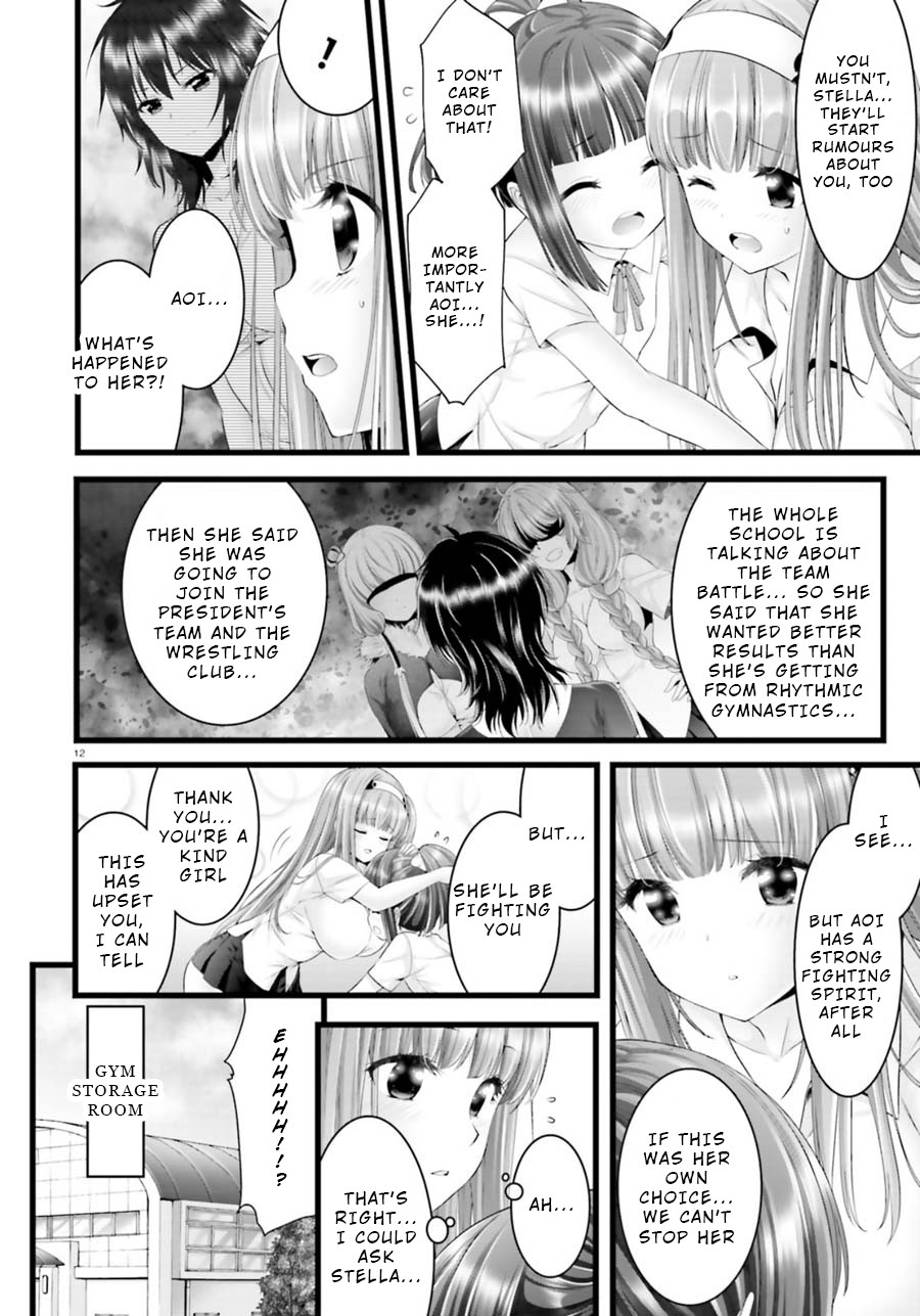 Night Bound ◆ Aubade Chapter 27 page 12 - Chapter 27