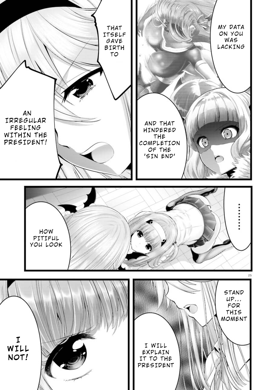 Night Bound ◆ Aubade Chapter 27 page 25 - Chapter 27