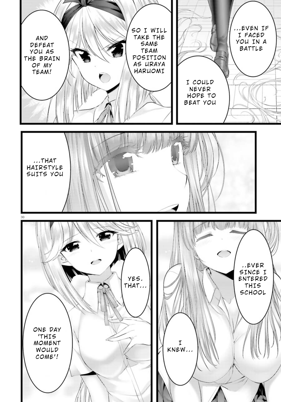 Night Bound ◆ Aubade Chapter 27 page 30 - Chapter 27