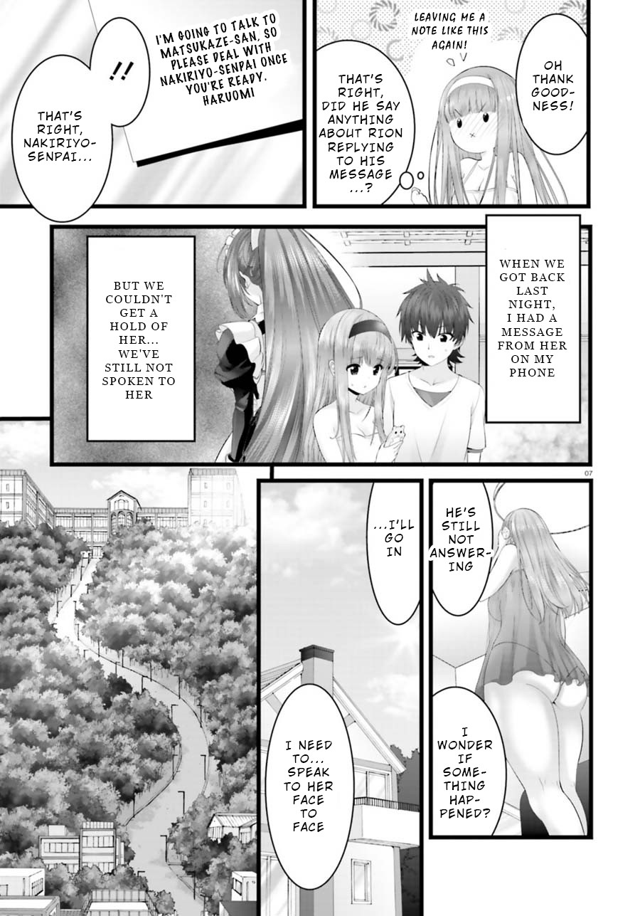 Night Bound ◆ Aubade Chapter 27 page 7 - Chapter 27