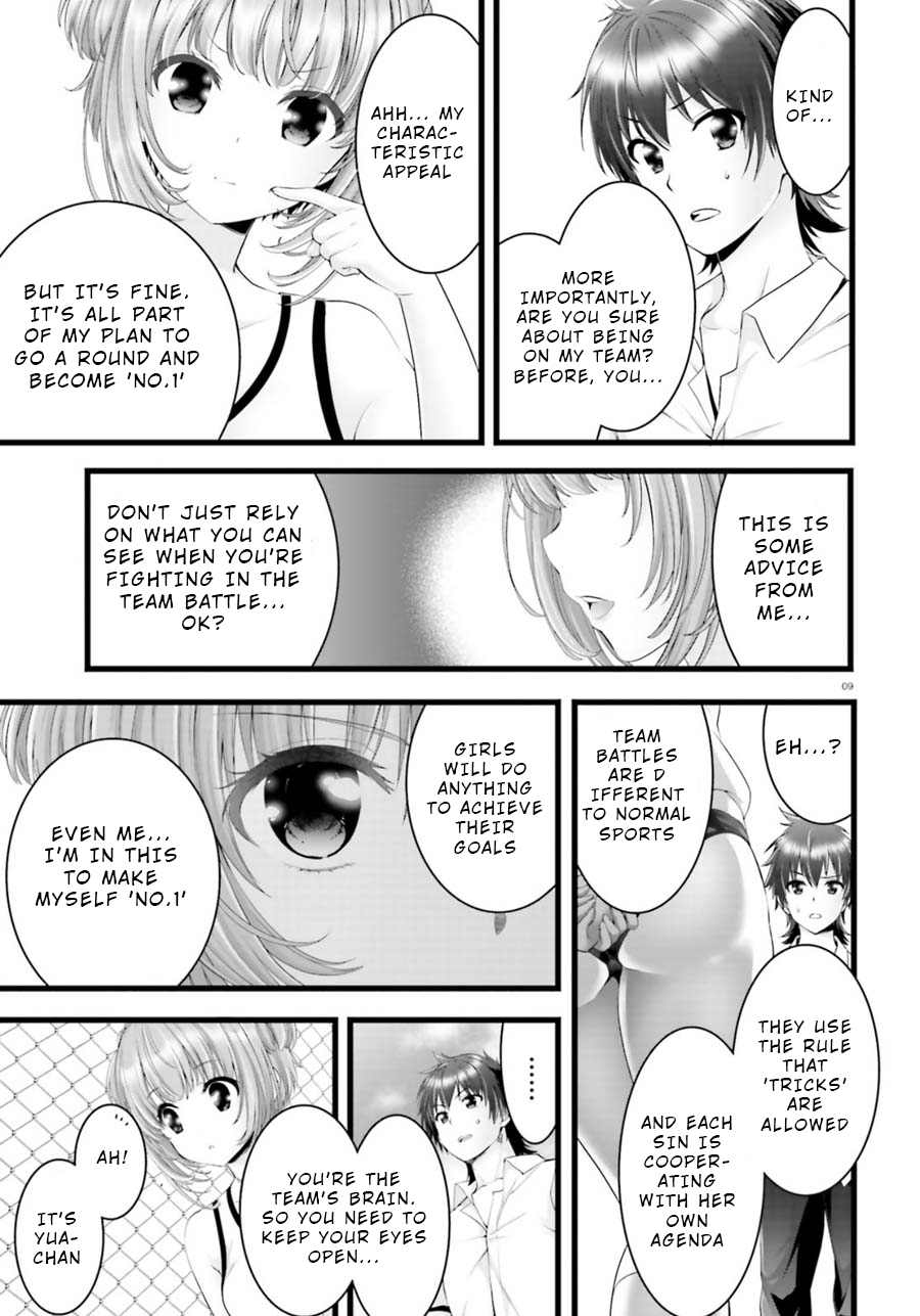 Night Bound ◆ Aubade Chapter 27 page 9 - Chapter 27