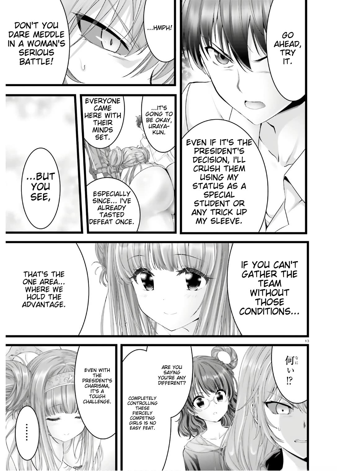 Night Bound ◆ Aubade Chapter 28 page 12 - Chapter 28