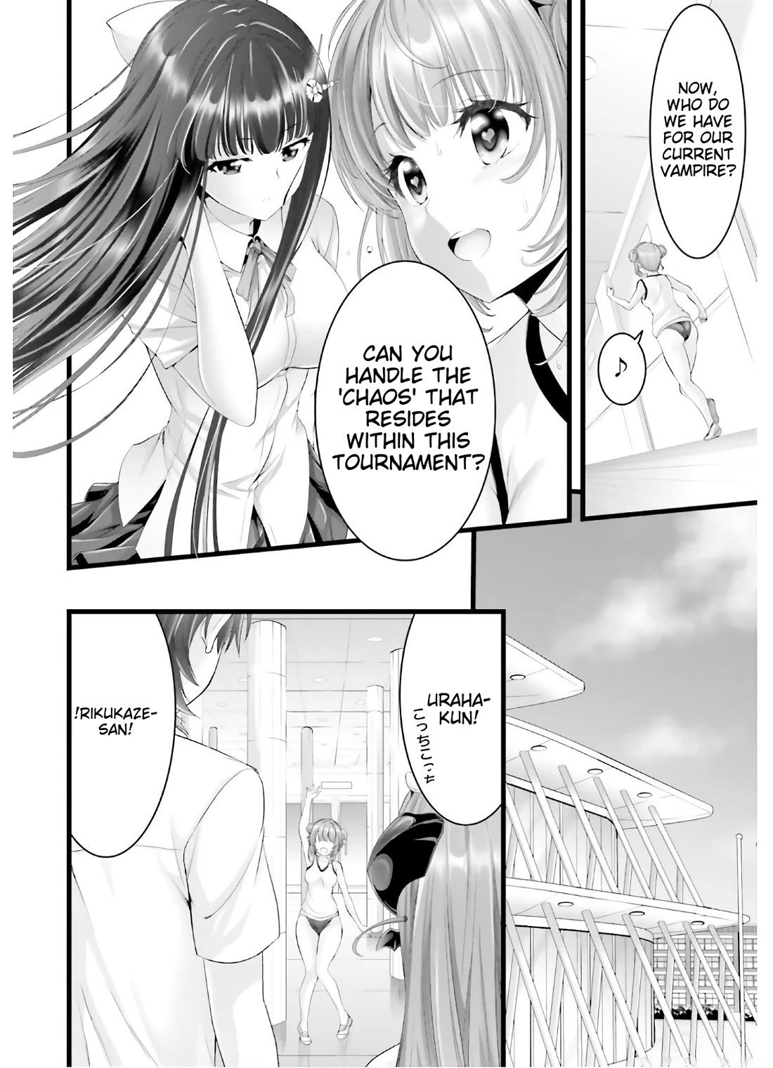 Night Bound ◆ Aubade Chapter 28 page 17 - Chapter 28