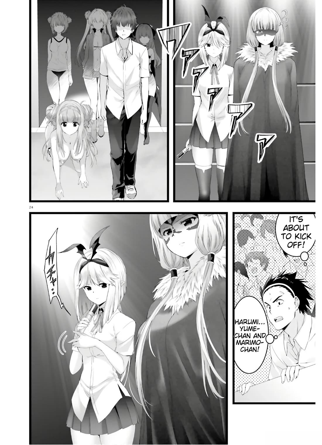 Night Bound ◆ Aubade Chapter 28 page 22 - Chapter 28