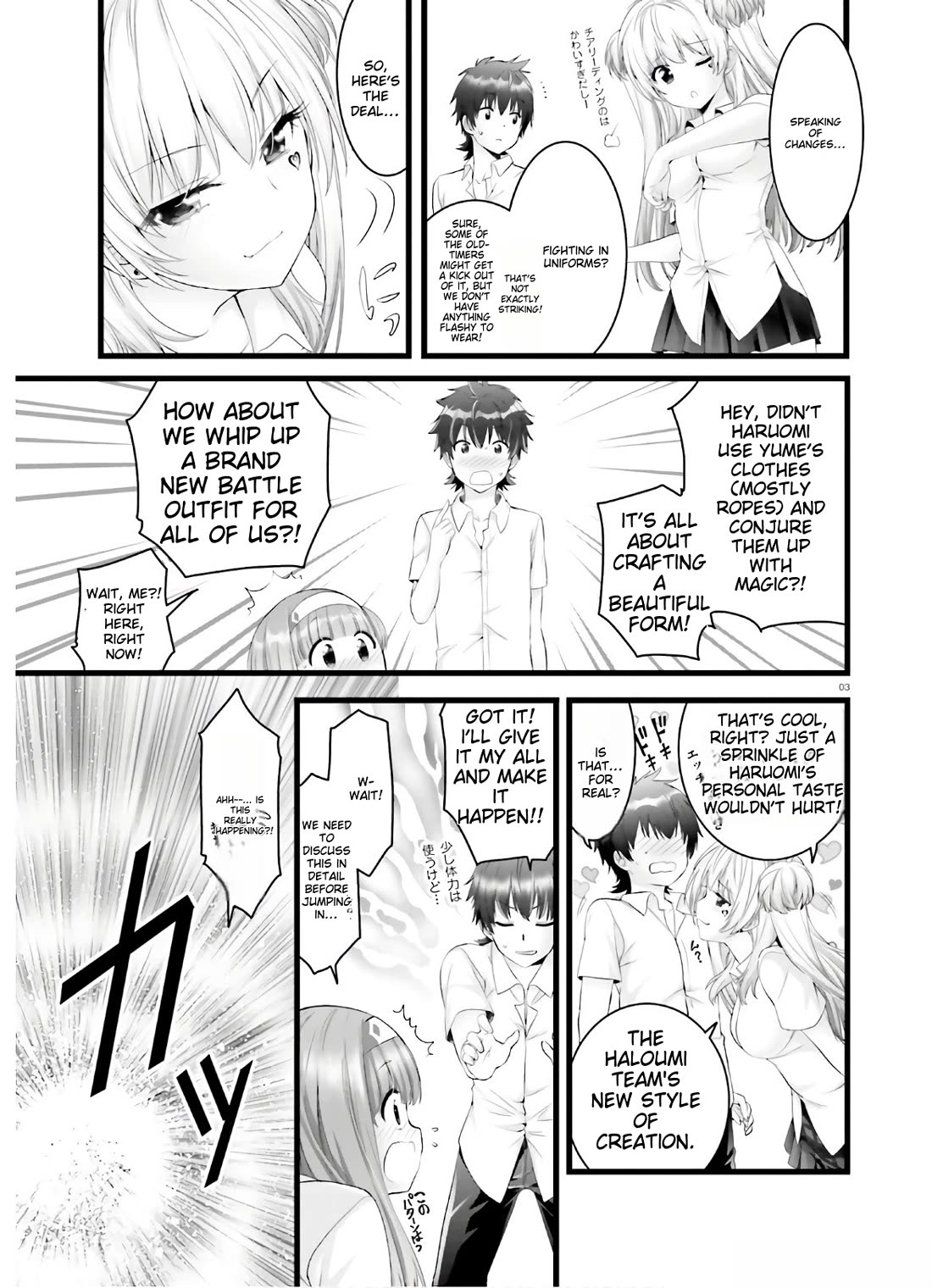 Night Bound ◆ Aubade Chapter 28 page 3 - Chapter 28