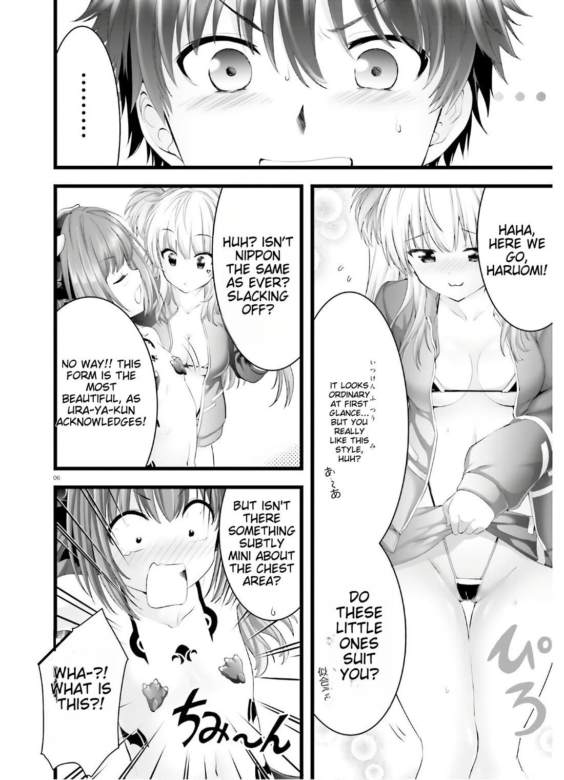 Night Bound ◆ Aubade Chapter 28 page 5 - Chapter 28