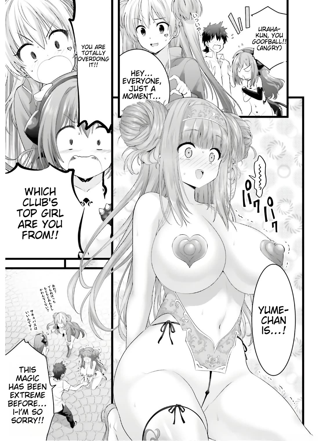 Night Bound ◆ Aubade Chapter 28 page 6 - Chapter 28