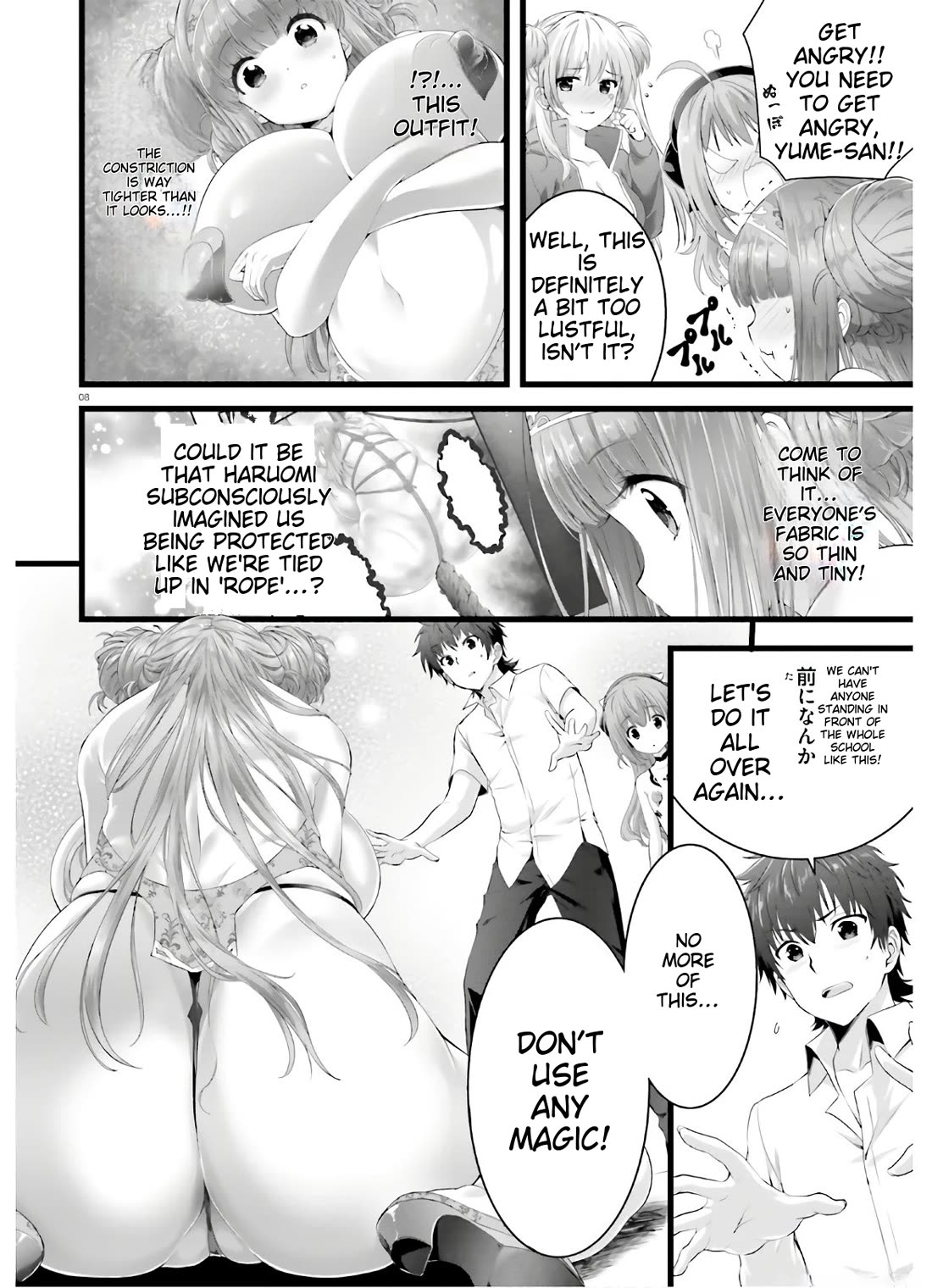 Night Bound ◆ Aubade Chapter 28 page 7 - Chapter 28