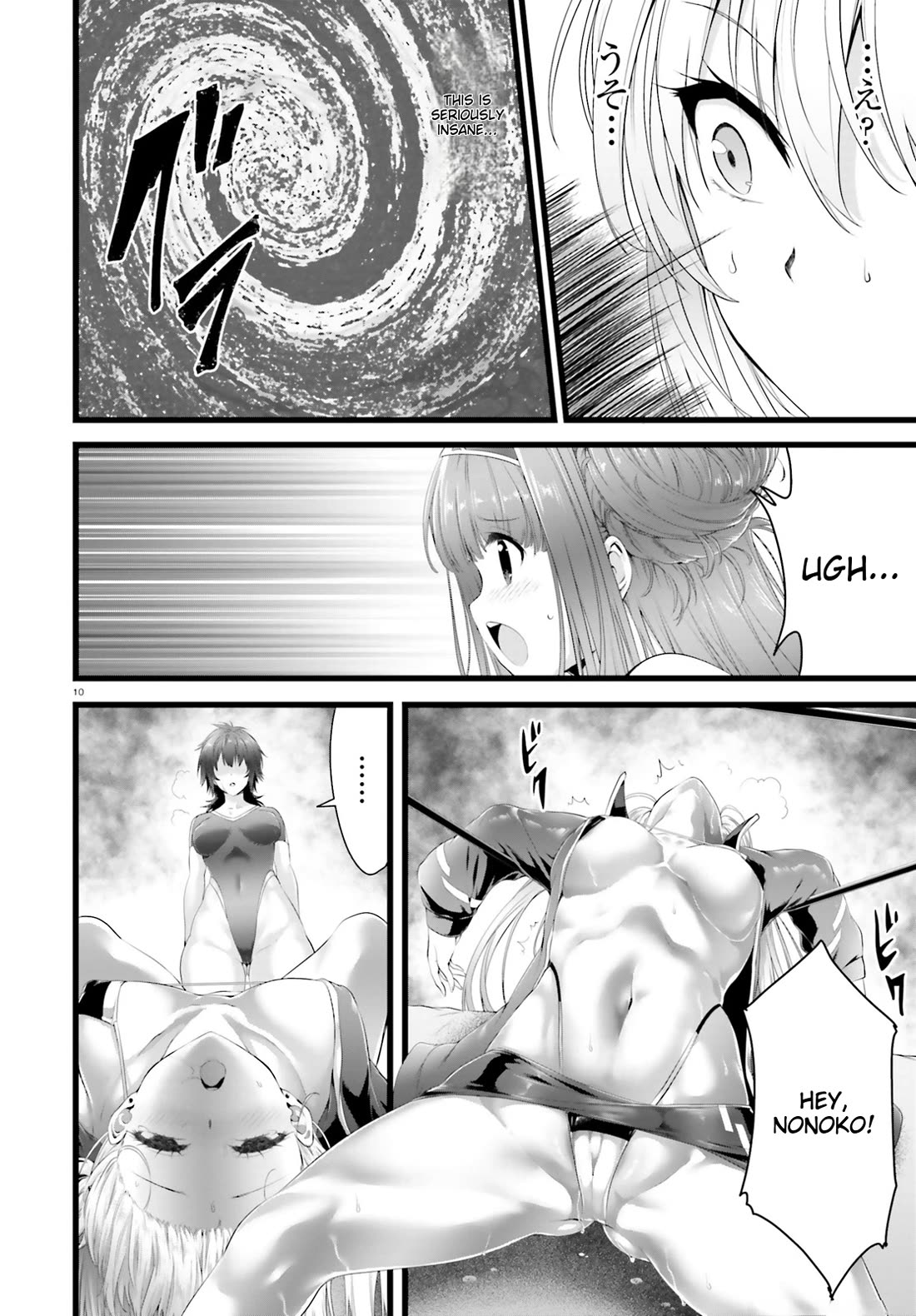 Night Bound ◆ Aubade Chapter 29 page 10 - Chapter 29