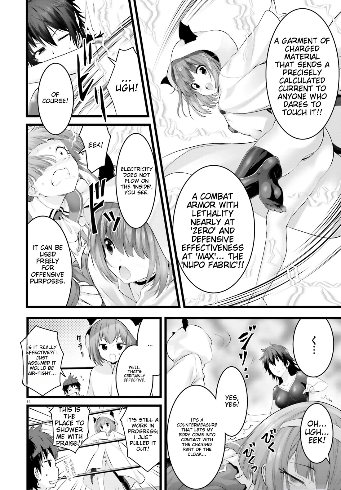 Night Bound ◆ Aubade Chapter 29 page 14 - Chapter 29