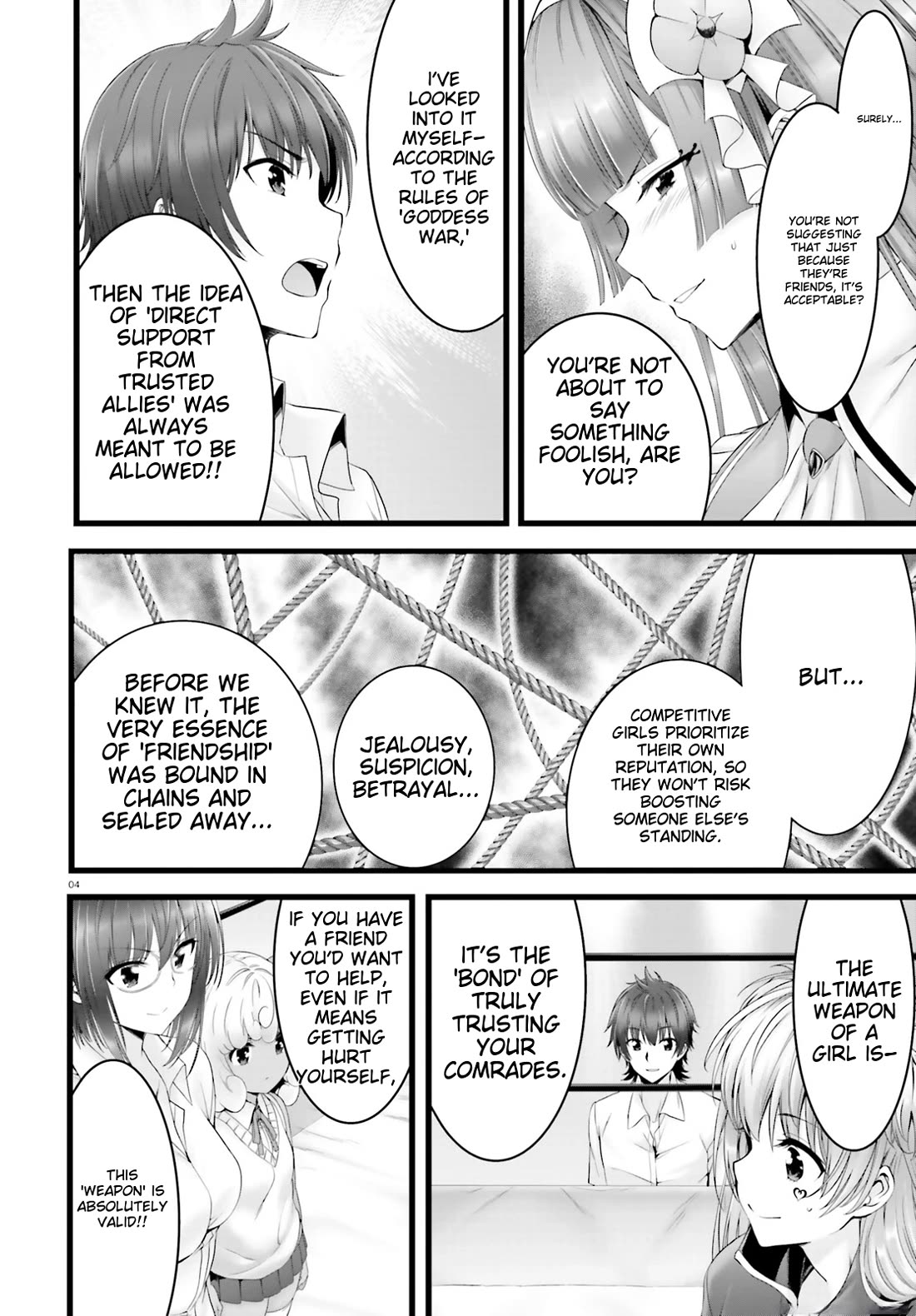 Night Bound ◆ Aubade Chapter 30 page 3 - Chapter 30