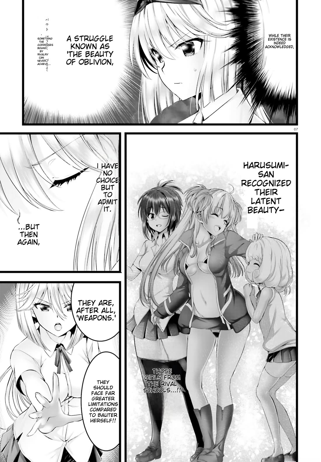 Night Bound ◆ Aubade Chapter 30 page 6 - Chapter 30
