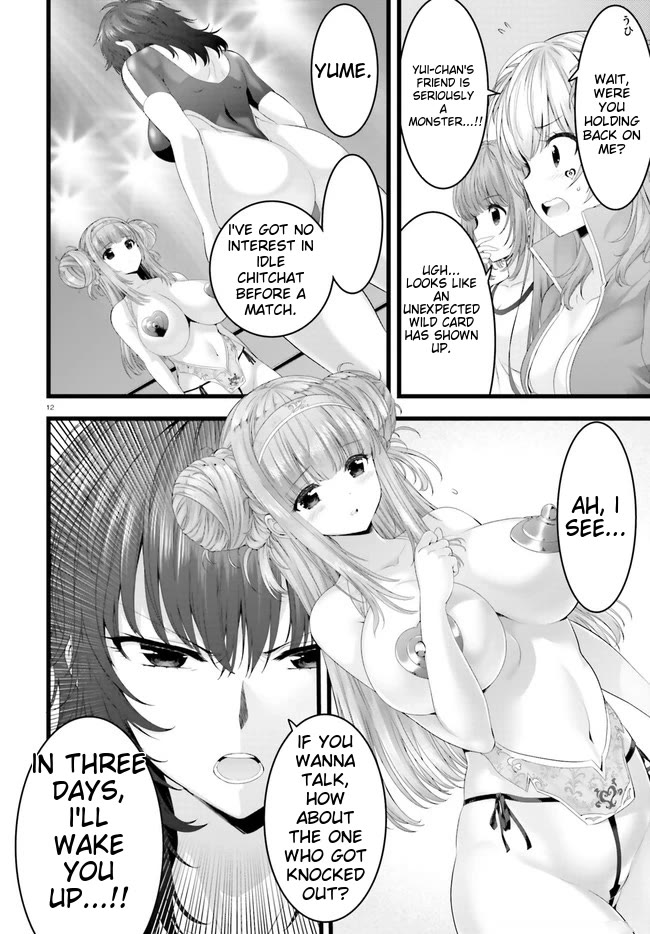 Night Bound ◆ Aubade Chapter 31 page 14 - Chapter 31