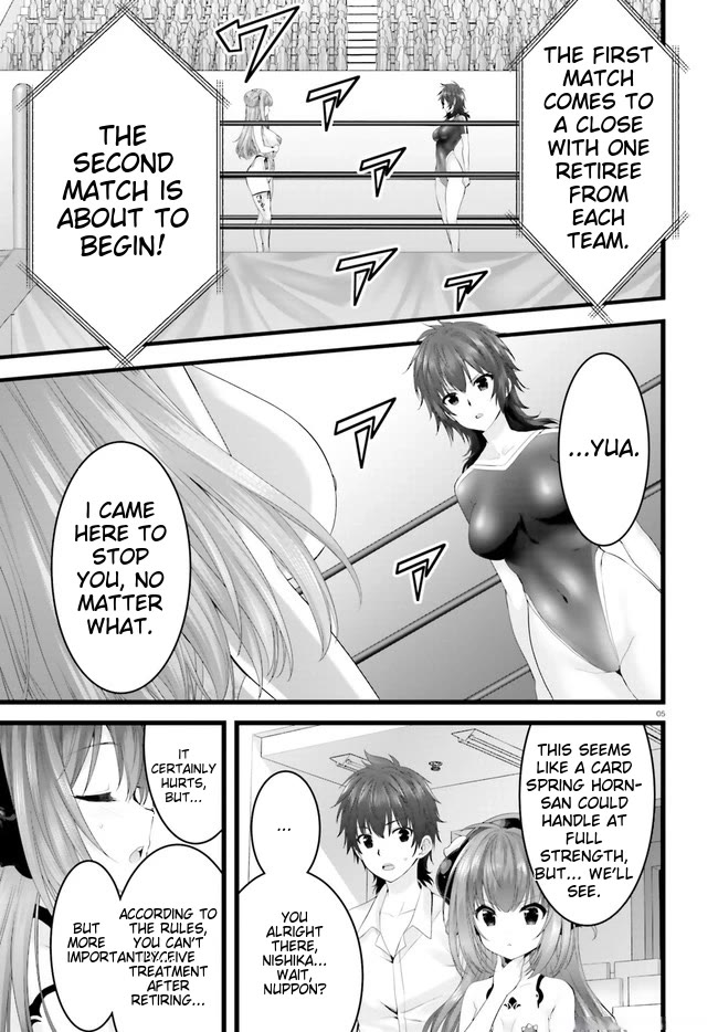 Night Bound ◆ Aubade Chapter 31 page 7 - Chapter 31