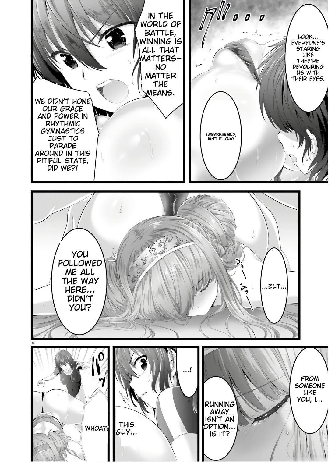 Night Bound ◆ Aubade Chapter 32 page 3 - Chapter 32
