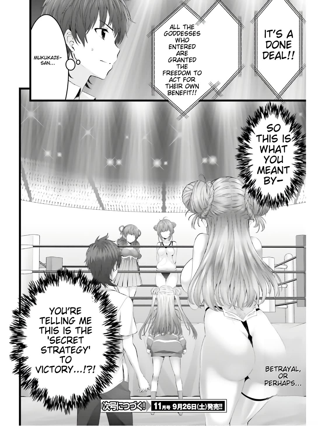 Night Bound ◆ Aubade Chapter 33 page 30 - Chapter 33