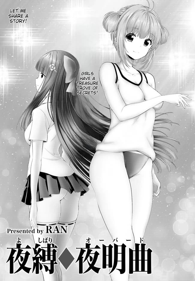 Night Bound ◆ Aubade Chapter 34 page 1 - Chapter 34
