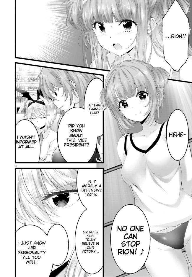 Night Bound ◆ Aubade Chapter 34 page 2 - Chapter 34