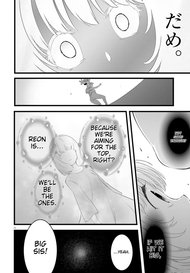 Night Bound ◆ Aubade Chapter 34 page 22 - Chapter 34