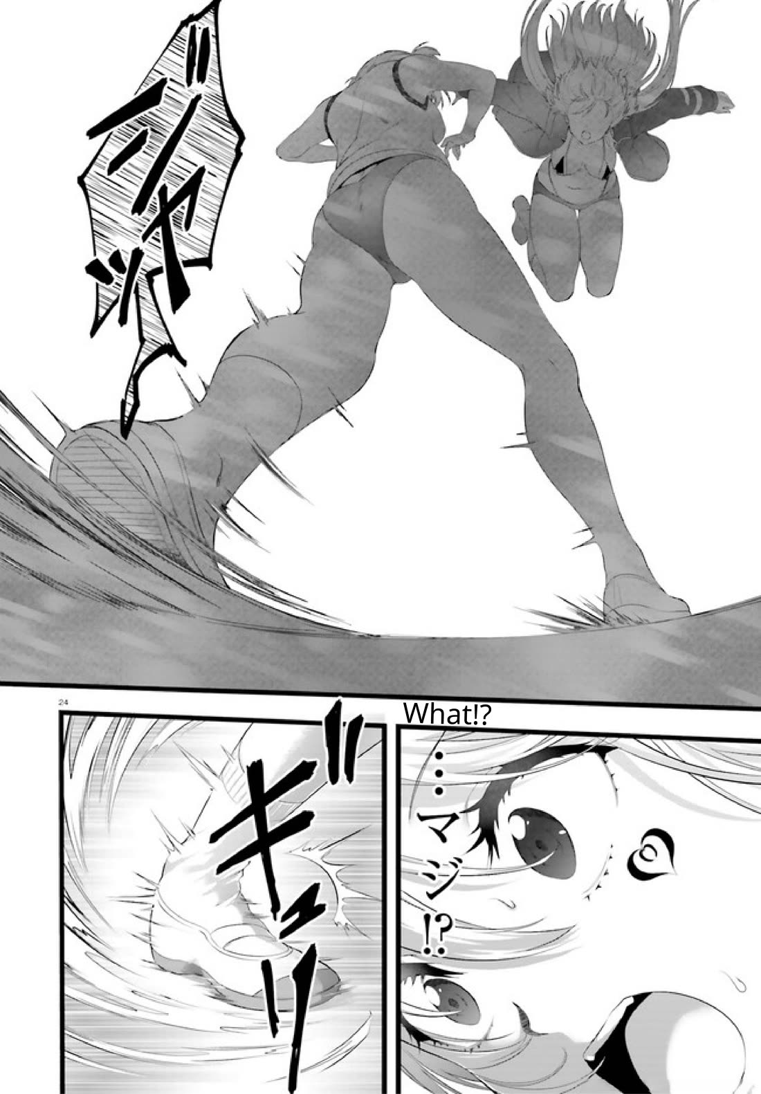 Night Bound ◆ Aubade Chapter 34 page 24 - Chapter 34