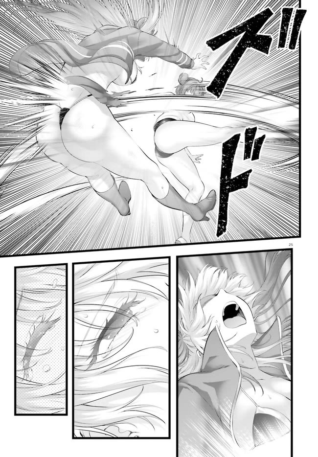 Night Bound ◆ Aubade Chapter 34 page 25 - Chapter 34