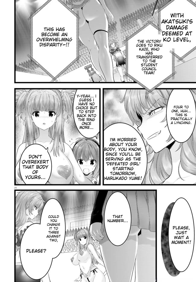 Night Bound ◆ Aubade Chapter 34 page 28 - Chapter 34