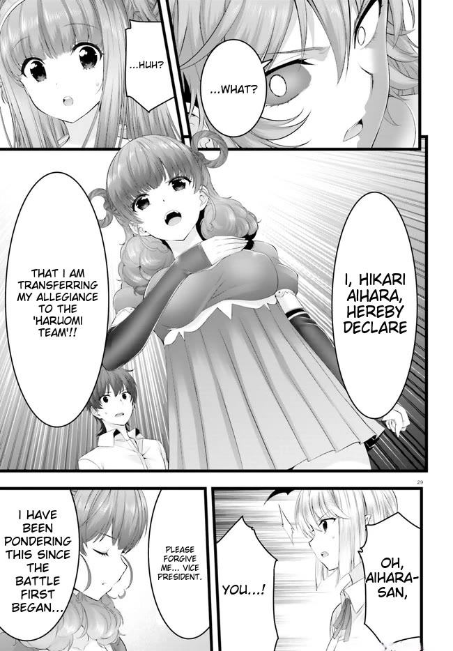 Night Bound ◆ Aubade Chapter 34 page 29 - Chapter 34