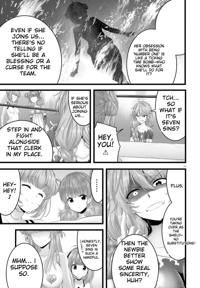 Night Bound ◆ Aubade Chapter 34 page 3 - Chapter 34