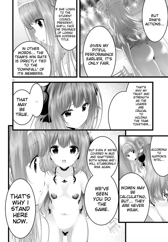 Night Bound ◆ Aubade Chapter 34 page 4 - Chapter 34