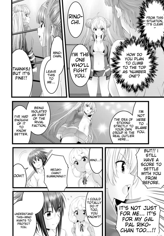 Night Bound ◆ Aubade Chapter 34 page 6 - Chapter 34