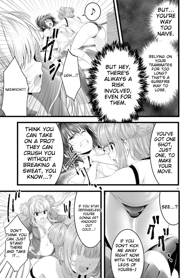 Night Bound ◆ Aubade Chapter 34 page 9 - Chapter 34