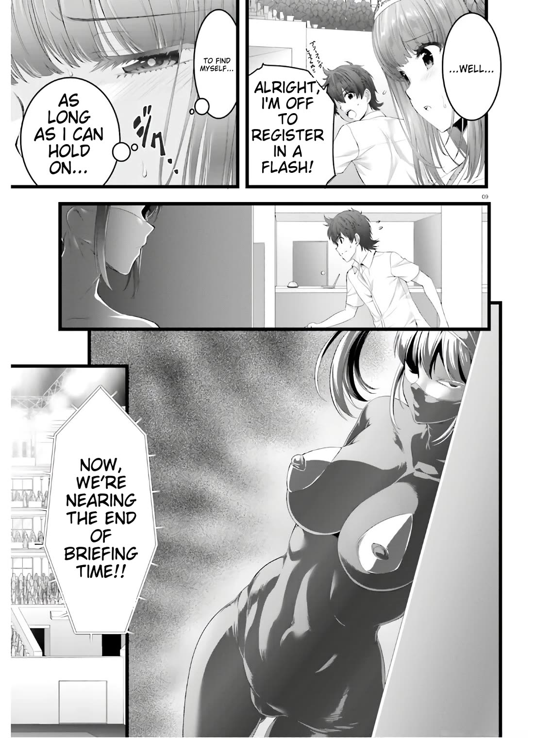 Night Bound ◆ Aubade Chapter 35 page 8 - Chapter 35