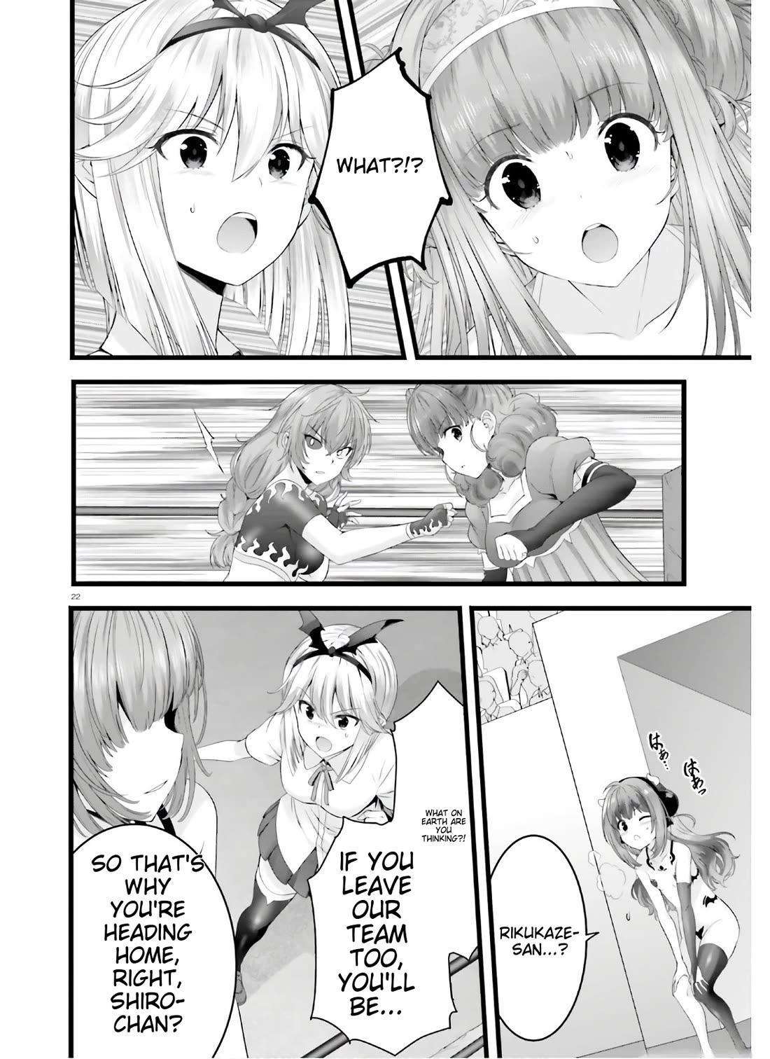 Night Bound ◆ Aubade Chapter 36 page 22 - Chapter 36