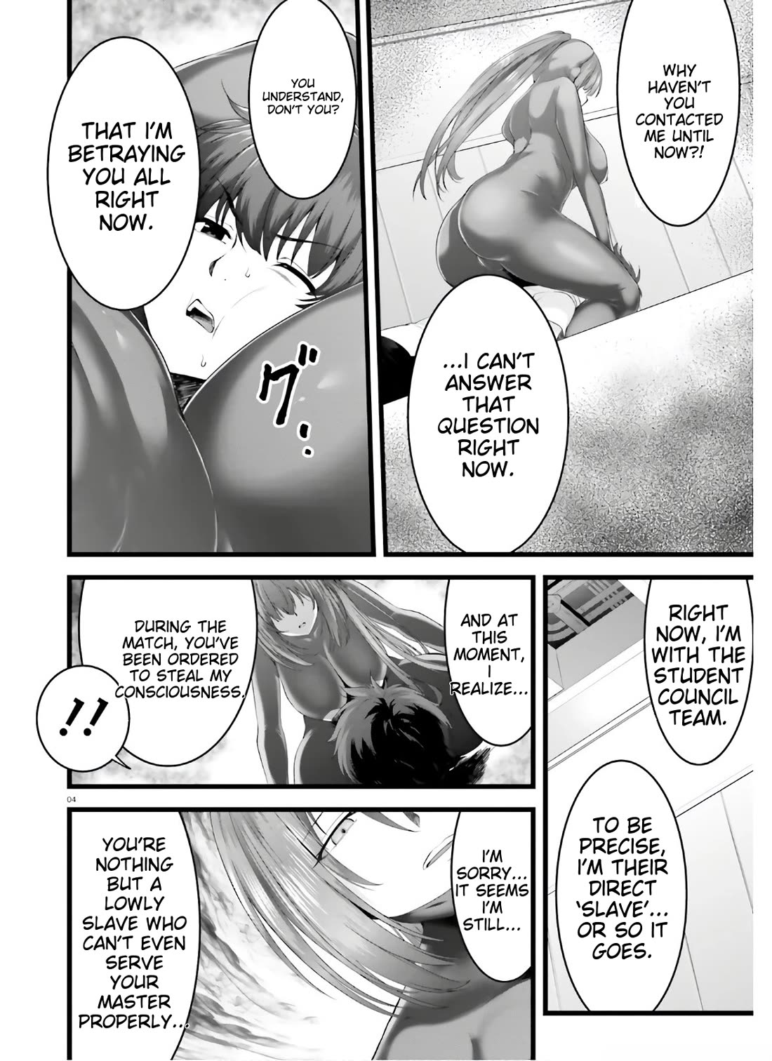 Night Bound ◆ Aubade Chapter 36 page 4 - Chapter 36
