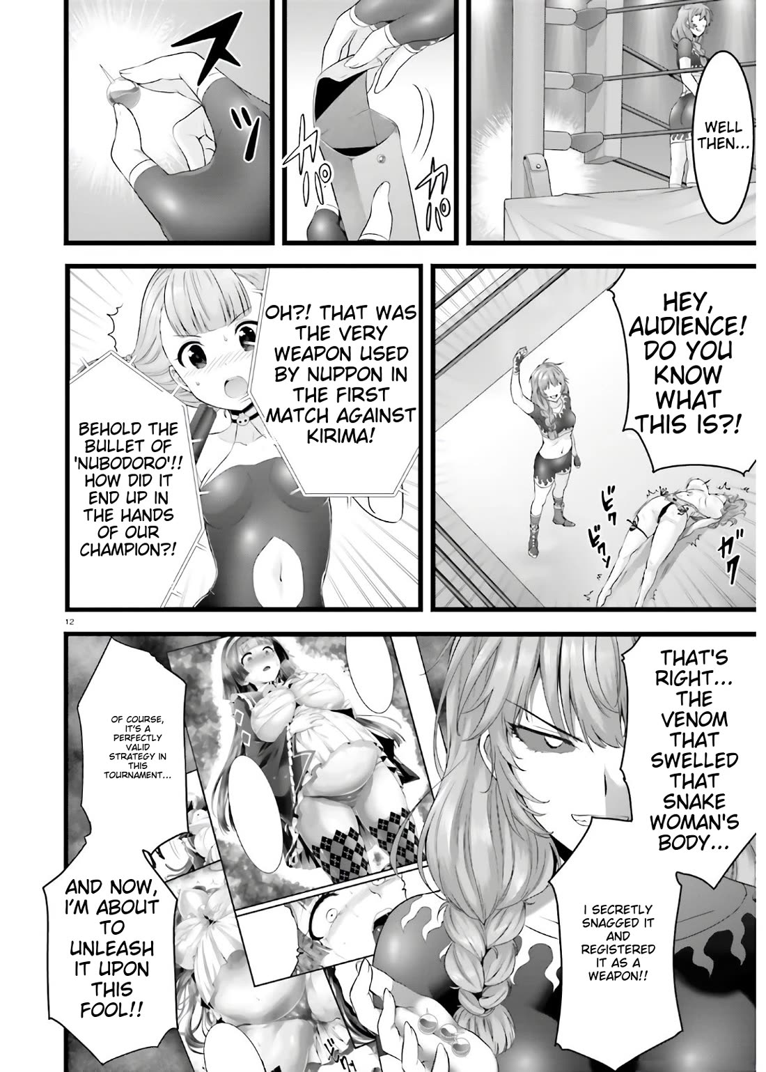 Night Bound ◆ Aubade Chapter 37 page 12 - Chapter 37